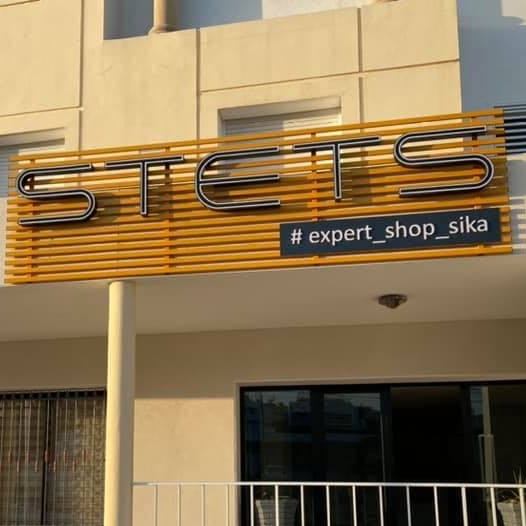 STETS